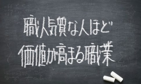 一人が好き って誇れる 隠された才能を活かせる3つの仕事と無理しない人付き合いの方法 内向型人間の進化論