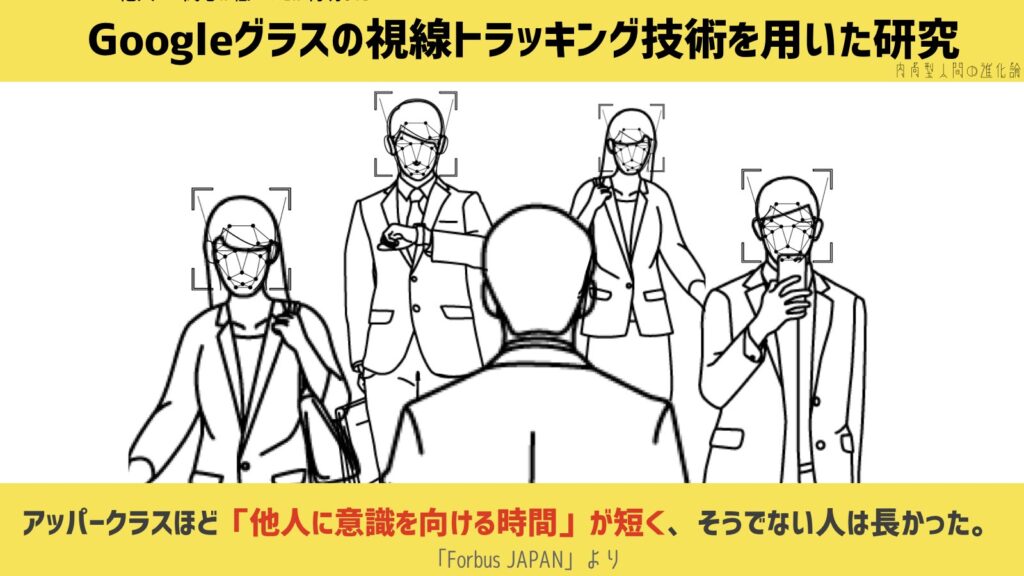 【実は優しい】他人に興味がない人の心理・メリット・向いてる仕事とは？ 内向型人間の進化論