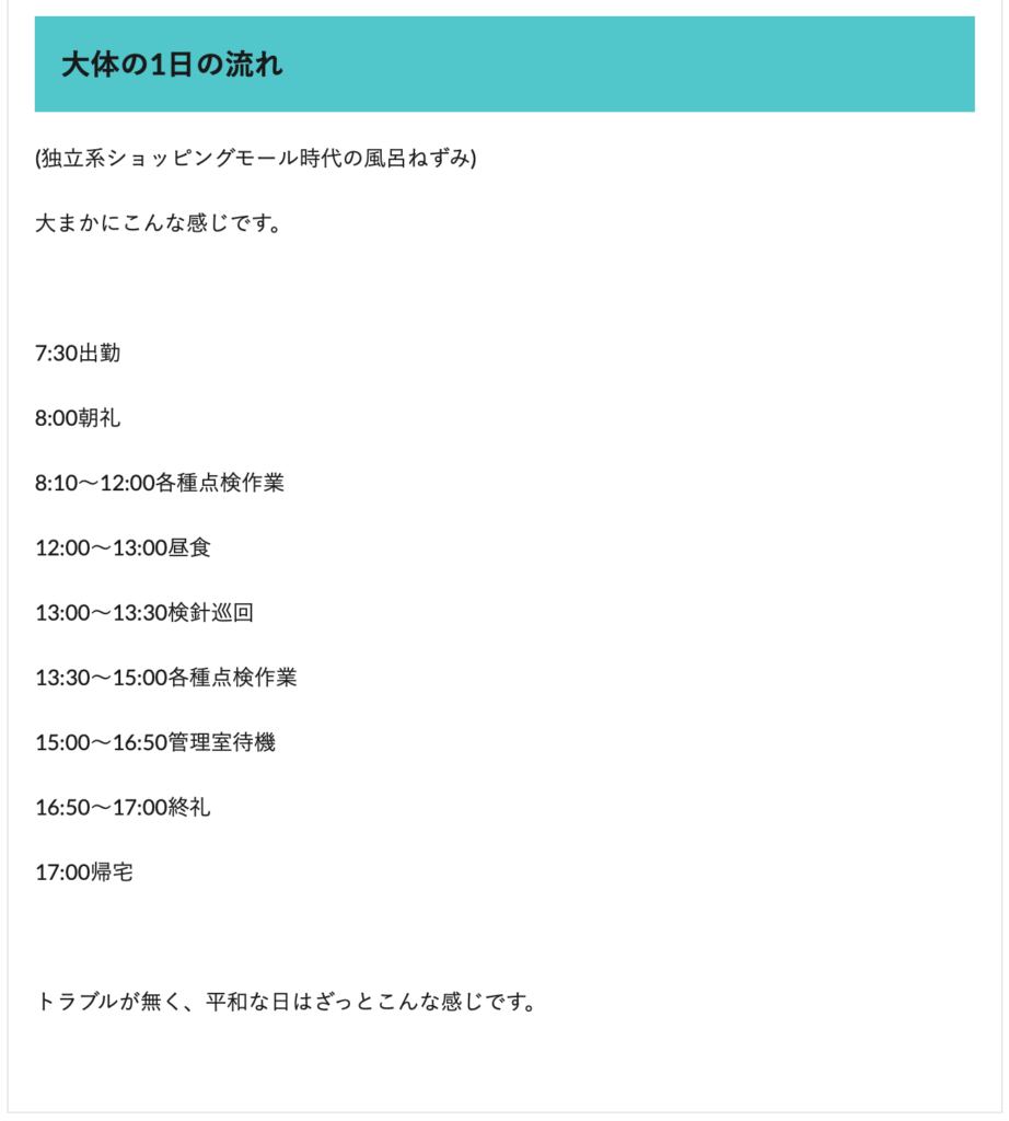 内向的な人にオススメできる コミュニケーション能力がいらない仕事 はビルメンである3つの理由 内向型人間の進化論